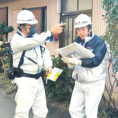 社員保有資格免許