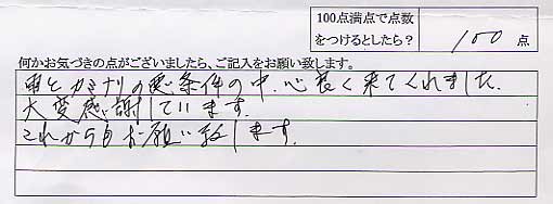 井戸ポンプ修理　2008年9月18日