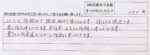 浴室暖房取付工事　2008年12月11日