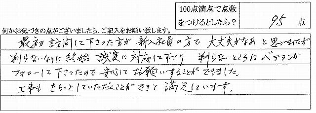 2009年10月14日　浴室暖房機工事
