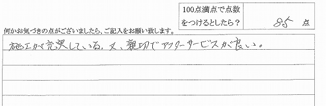 2009年11月11日