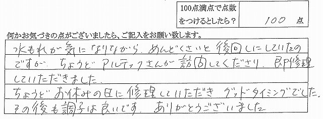 2009年11月11日