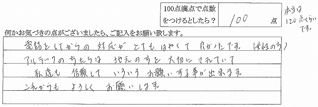 2010年2月9日