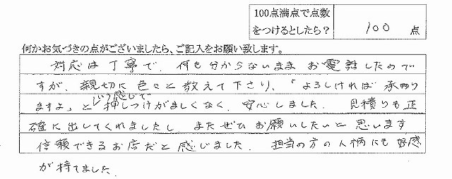 2010年2月10日