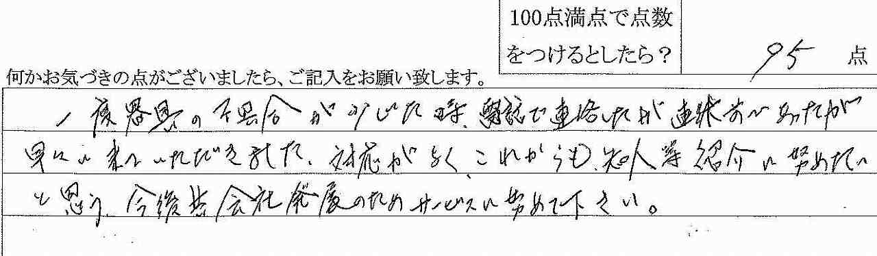2010年5月12日