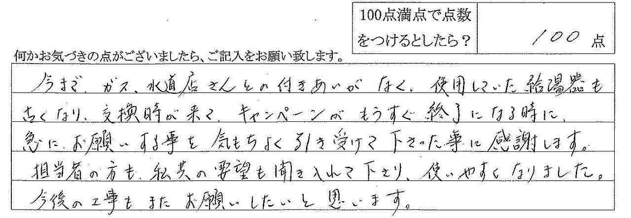 2010年5月19日
