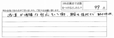 2010年6月24日