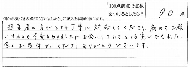 2010年7月13日