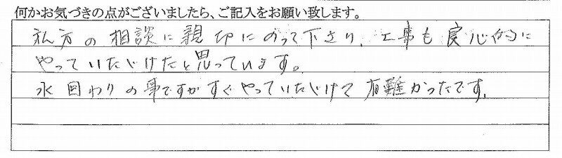 2010年10月1日