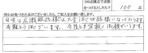 2010年11月8日