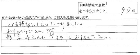 2010年11月8日