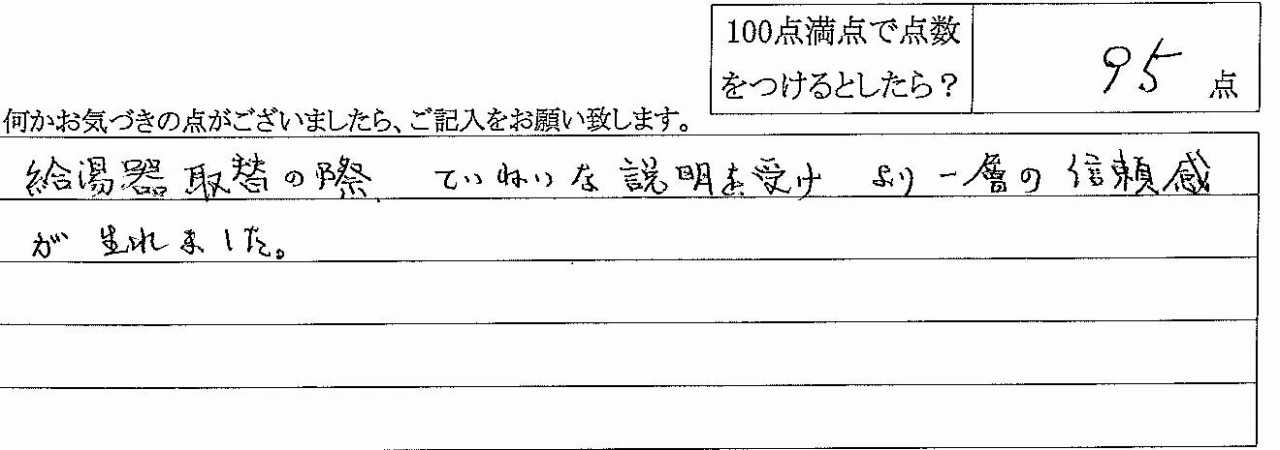 2011年1月14日