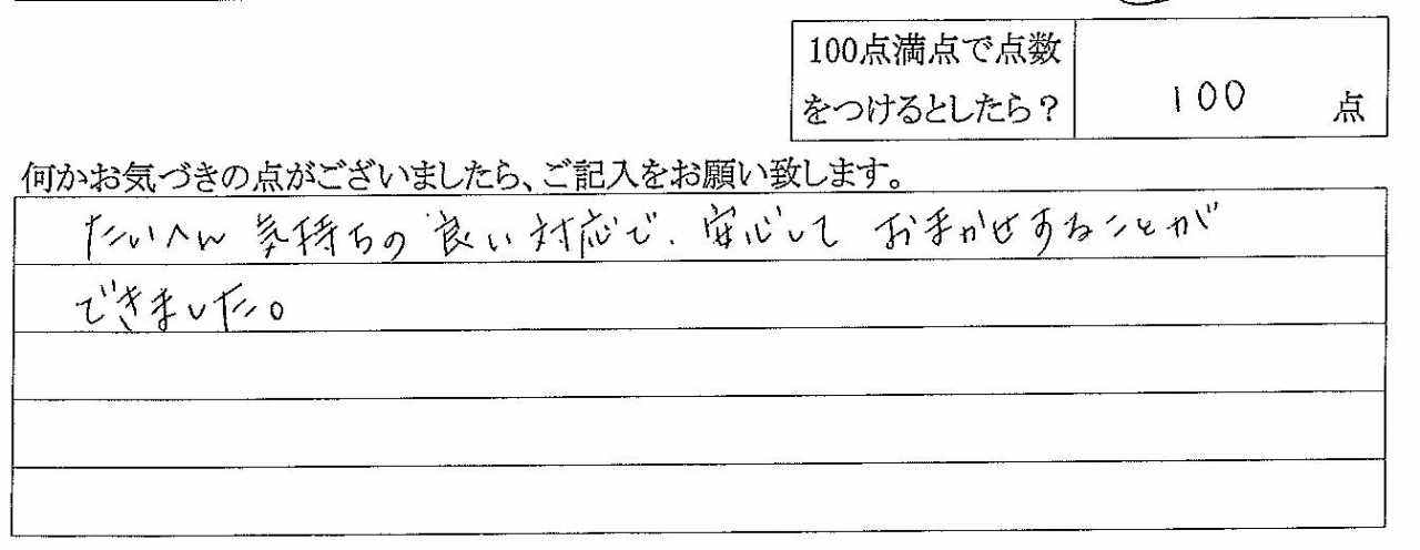 2011年1月18日