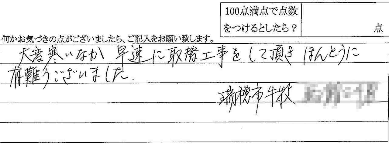 2011年2月7日
