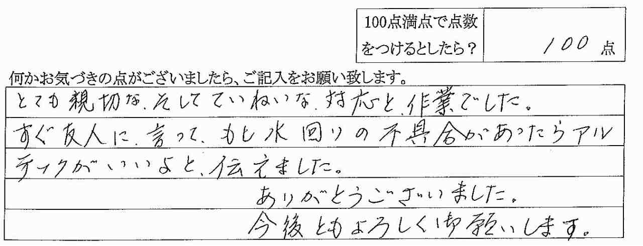 2011年2月7日