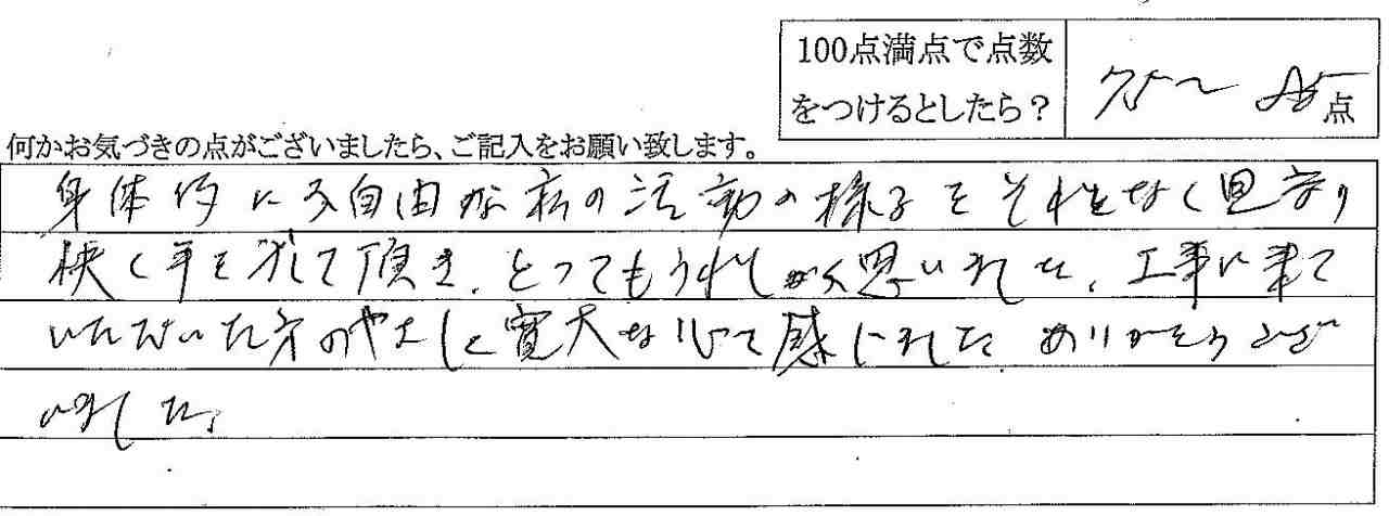 2011年4月14日