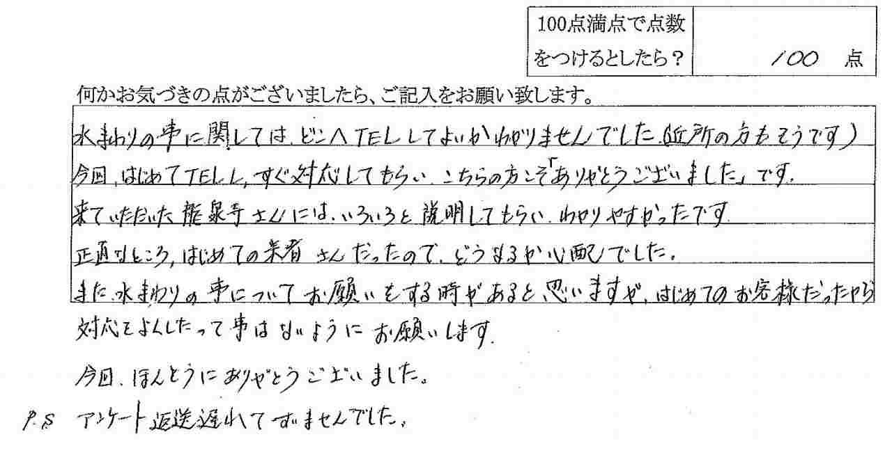 2011年4月14日