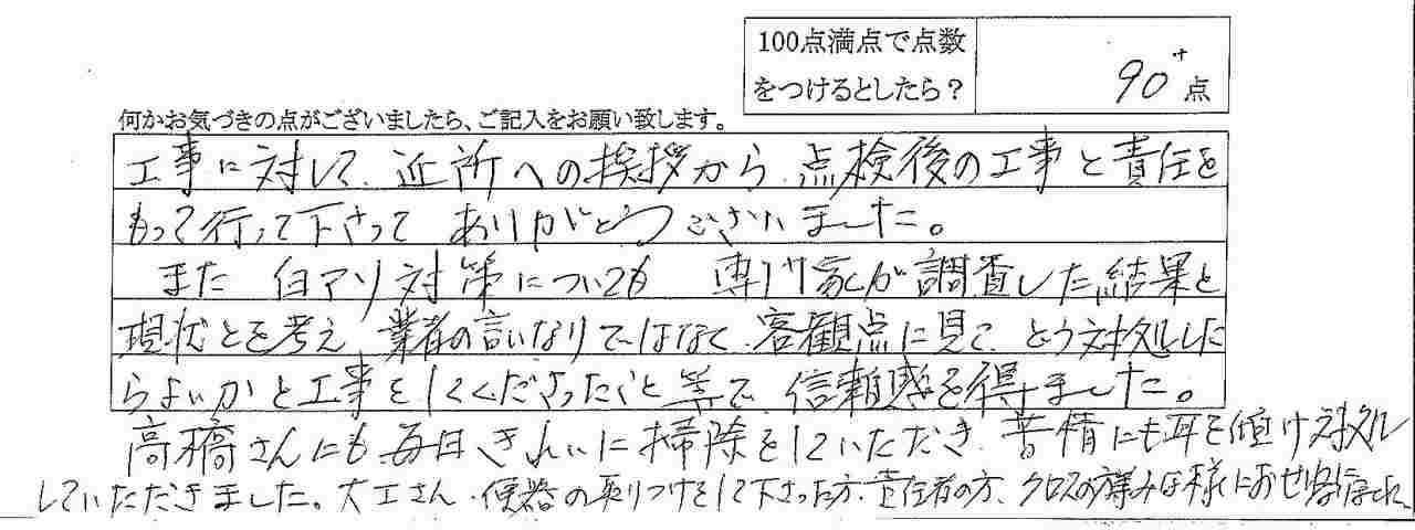 2011年5月19日