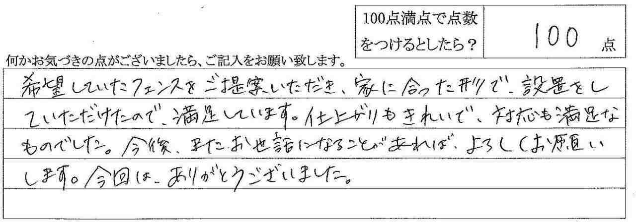 2011年11月12日