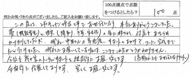 2012年2月14日