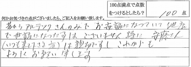 2012年3月10日