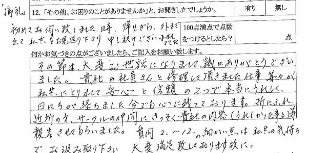 2012年4月10日