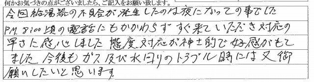 2012年6月12日