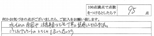 2012年6月11日