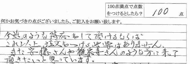 2012年9月10日