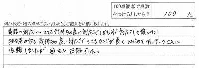 2013年7月18日