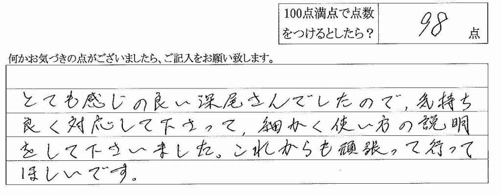 2013年8月8日