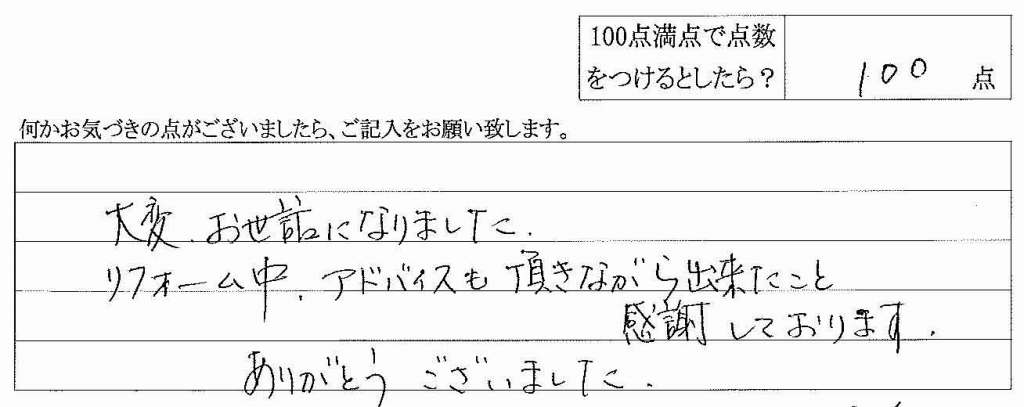 2013年8月9日