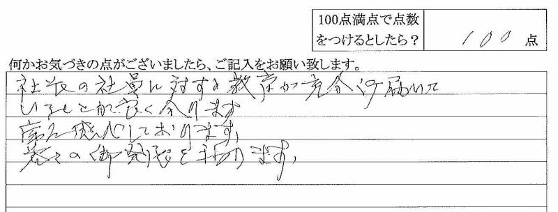 2013年9月17日