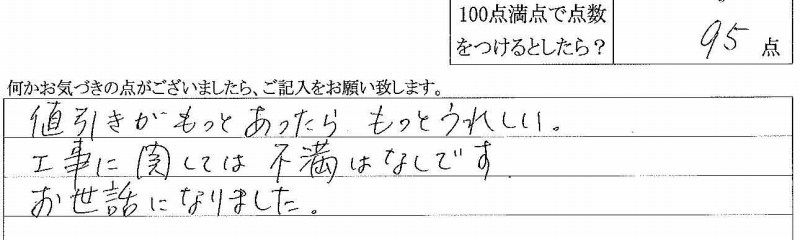 2013年10月18日