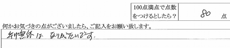 2013年10月18日