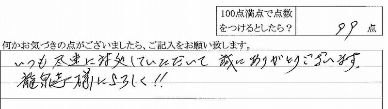 2013年10月18日