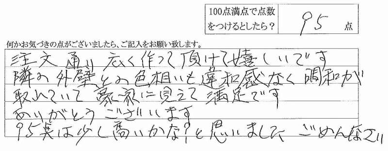 2013年11月14日