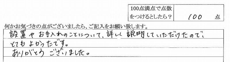 2013年11月14日