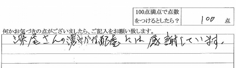 2013年11月14日