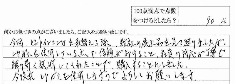 2013年12月16日