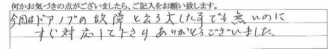 2014年2月18日