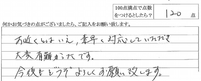 2014年2月18日