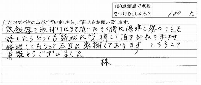 2014年5月14日