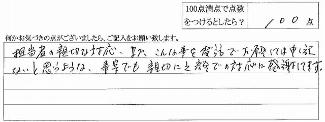 2014年5月14日