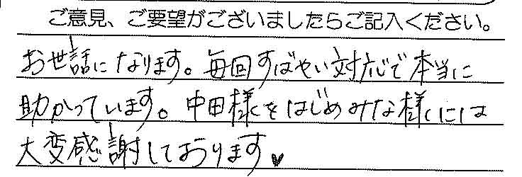 2014年7月22日