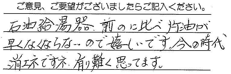 2014年7月22日