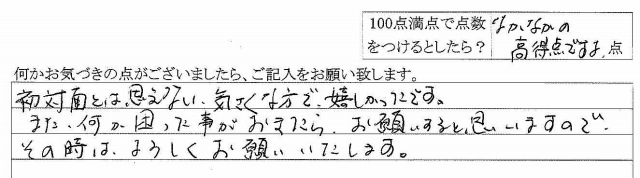 2014年7月22日