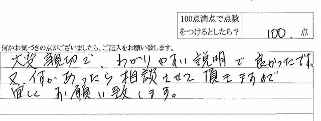 2014年8月12日