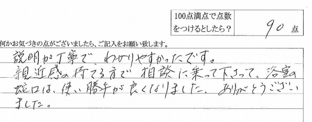 2014年8月20日