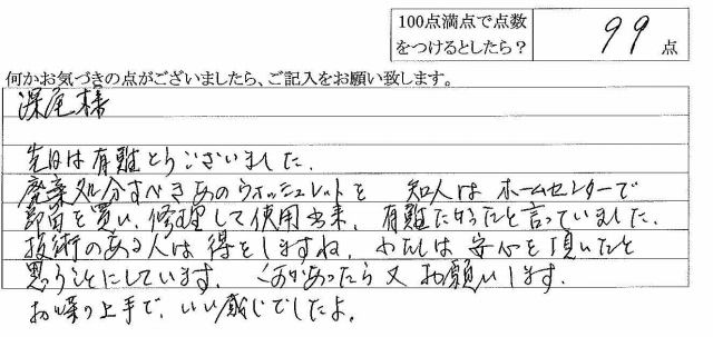 2014年9月11日